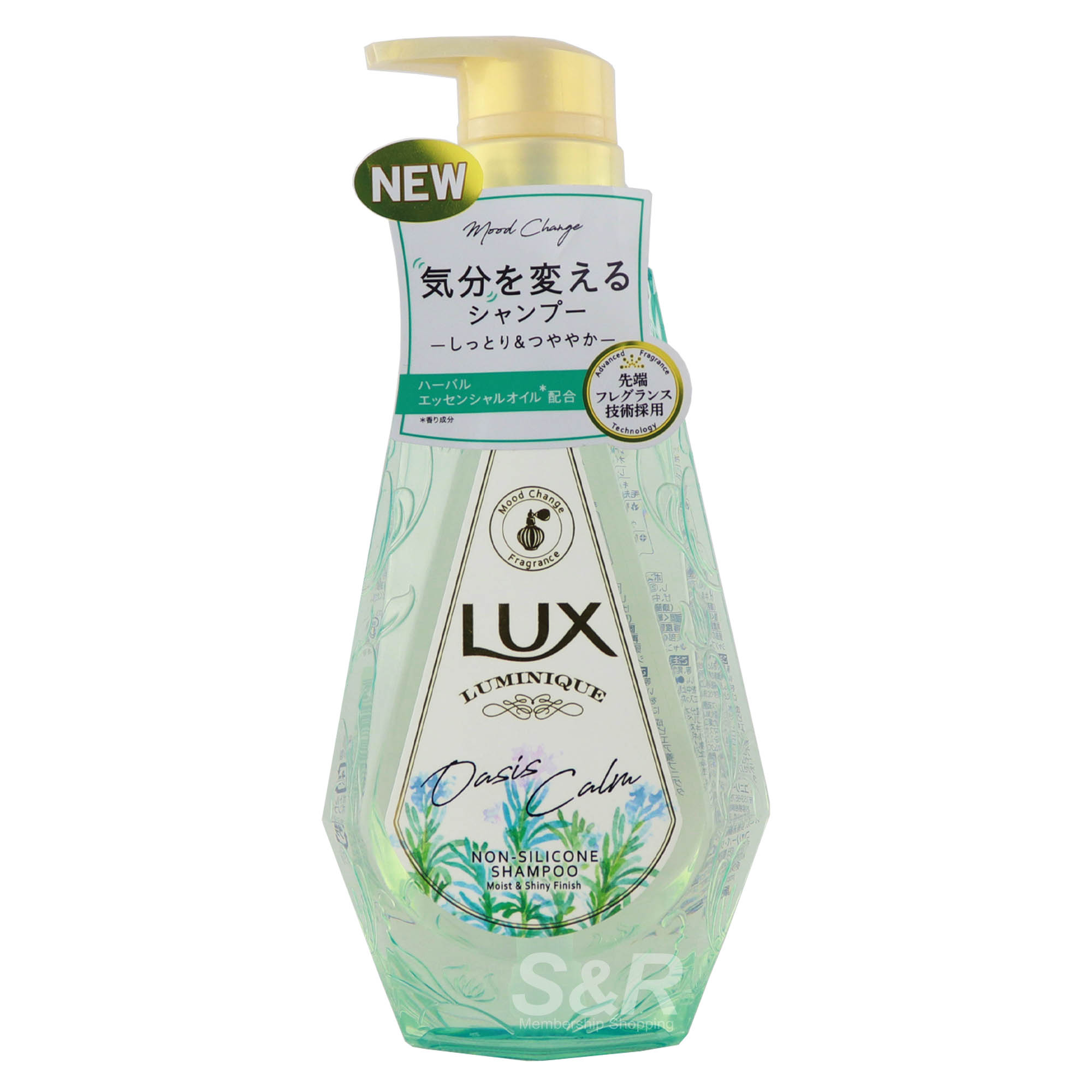 Lux Luminique Oasis Calm Shampoo 450g Lux Luminique Oasis Calm Shampoo 450g